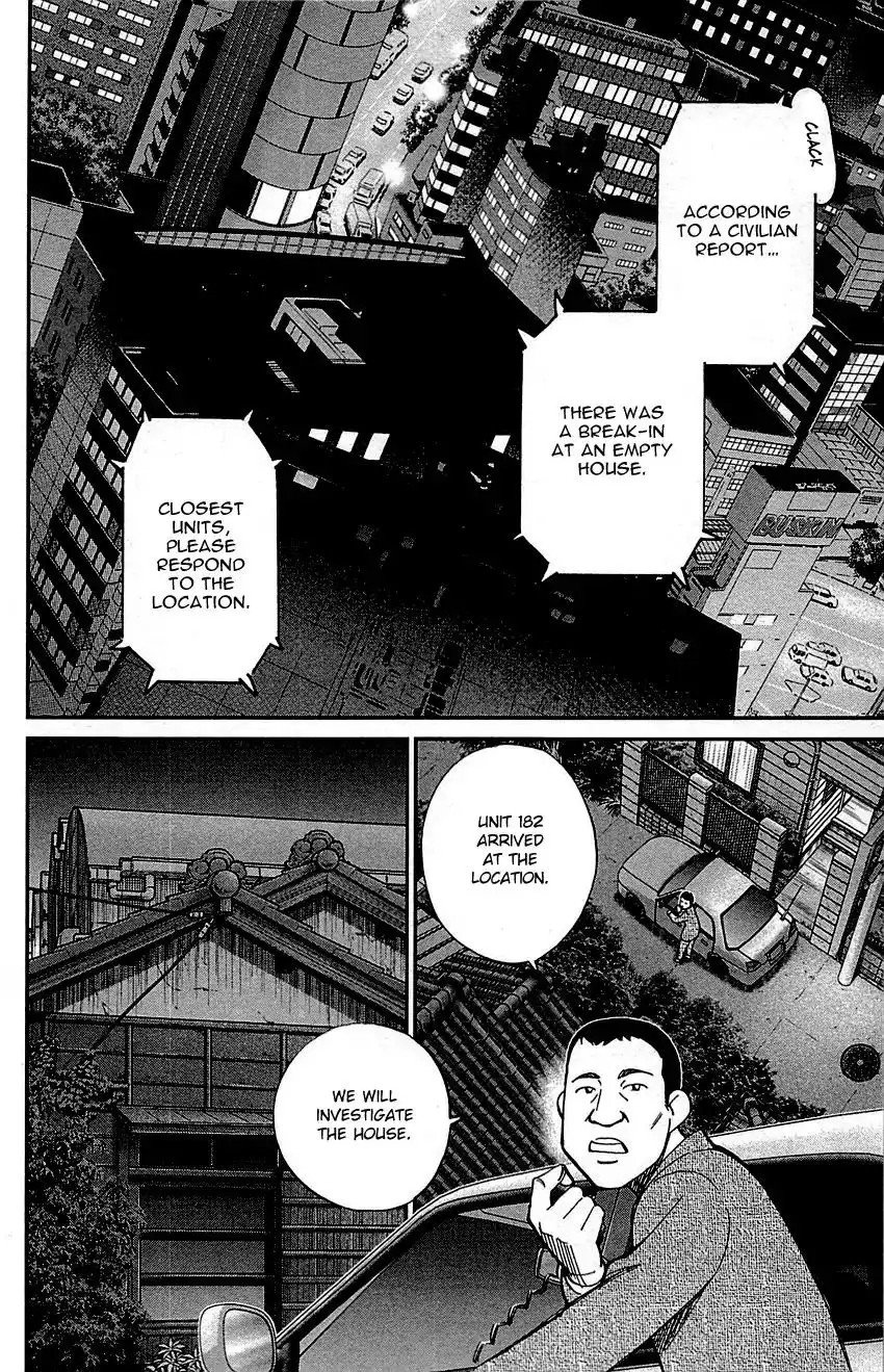 Q.E.D. - Shoumei Shuuryou Chapter 94 5